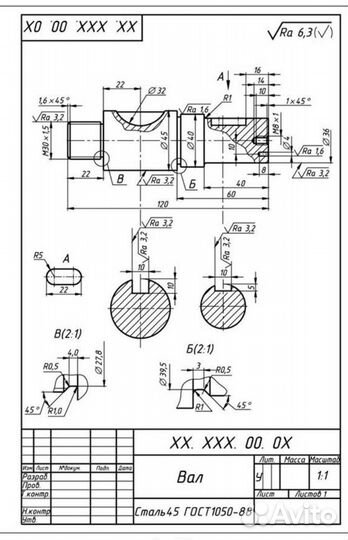Чертежи в компасе