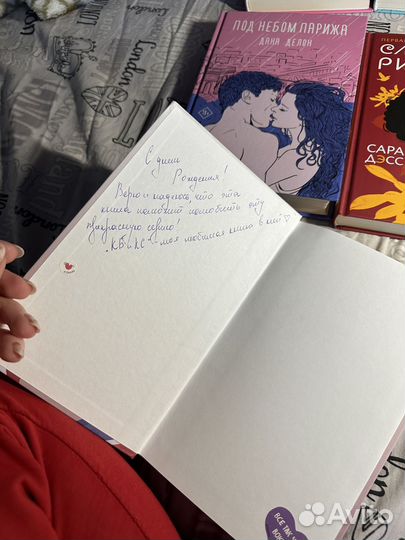 Книги романтика