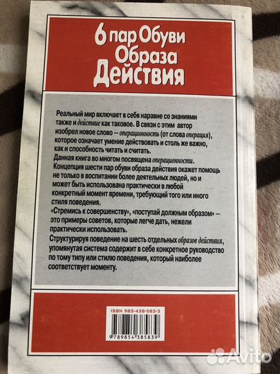 Книги по психологии и саморазвитию