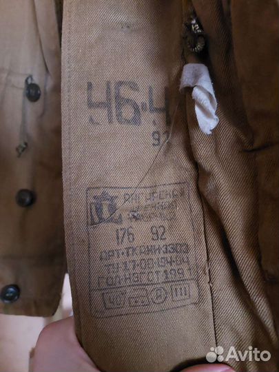 Афганка зимняя (комплект куртка+брюки)