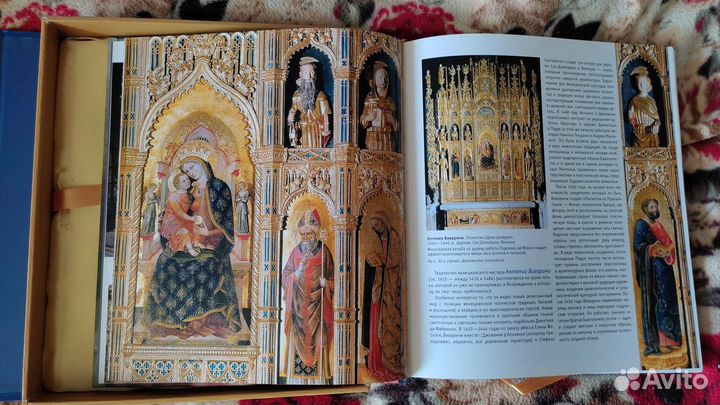 Искусство Ренессанса