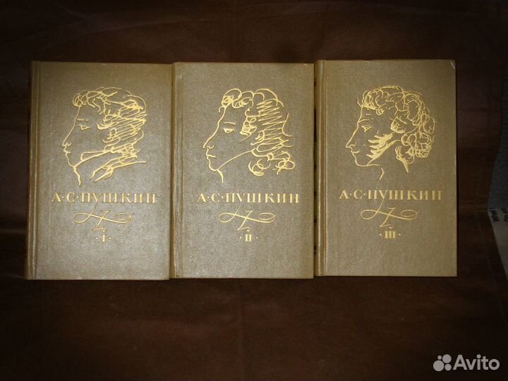 Книги. Собрание сочинений. Издание СССР