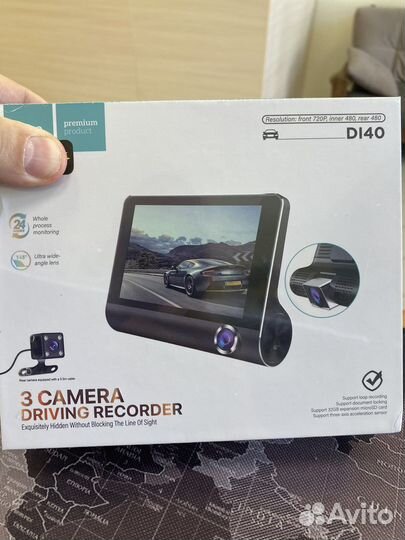 Авторегистратор Hoco DI40, 3 камеры на бульваре)