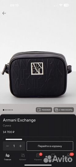 Armani exchange сумка женская