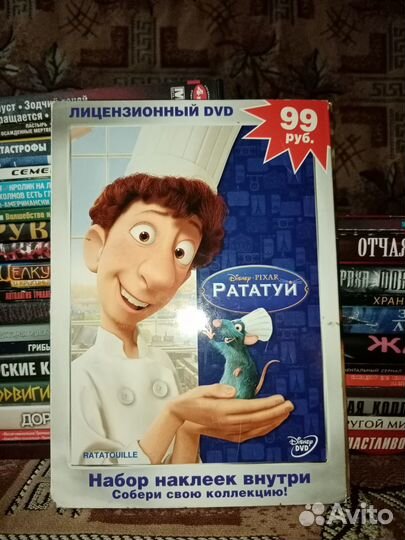 Двд диски и игровые для компьютера цена за штуку