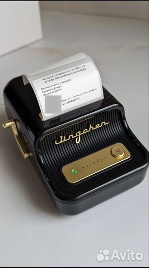 Термопринтер для печати этикеток