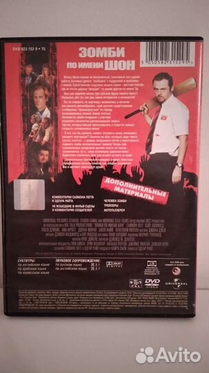 Фильмы dvd коллекционные издания