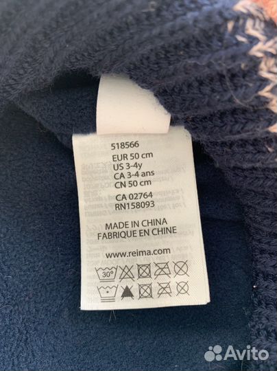 Шапка бини Reima новая 50