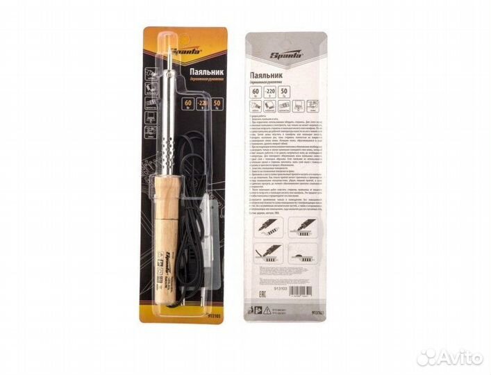Паяльник дерев. 60Вт 220В