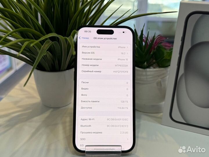 iPhone 15, 128 ГБ