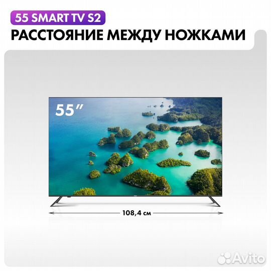 Новый телевизор 55