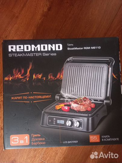 Гриль redmond