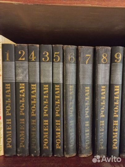 Ромен Роллан