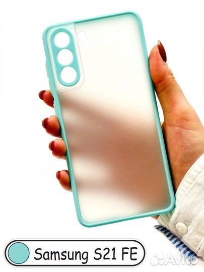 Чехол бампер для Samsung S21 FE