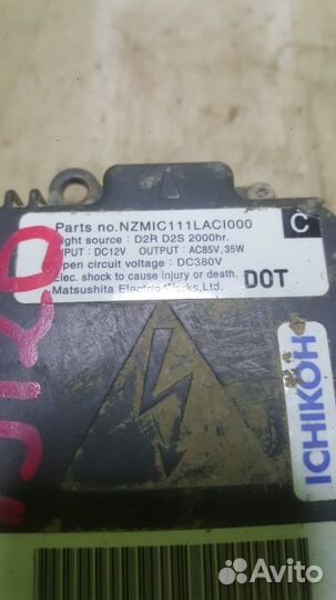 Блок розжига ксенона Subaru Nissan Honda