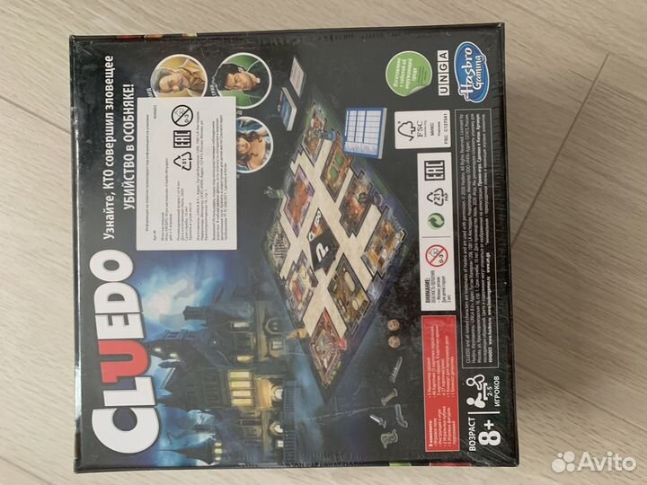 Игры Монополия и Cluedo