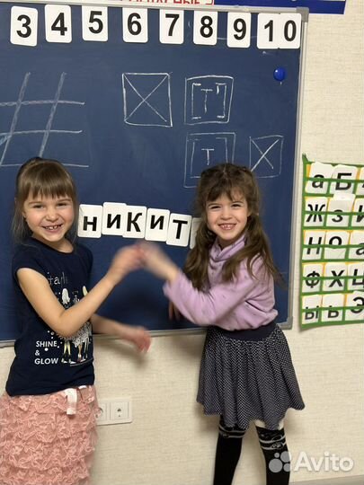 Подготовка к школе. Логопед - Дефектолог