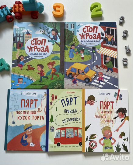 Детские книги