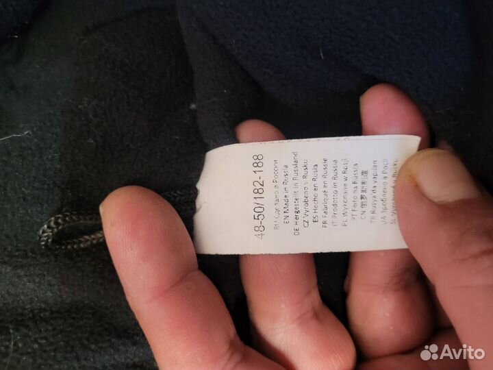 Зимний костюм