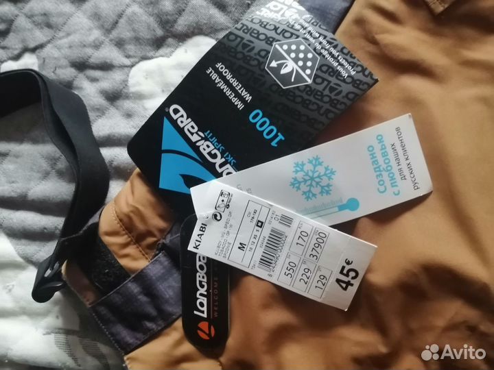 Комбинезон