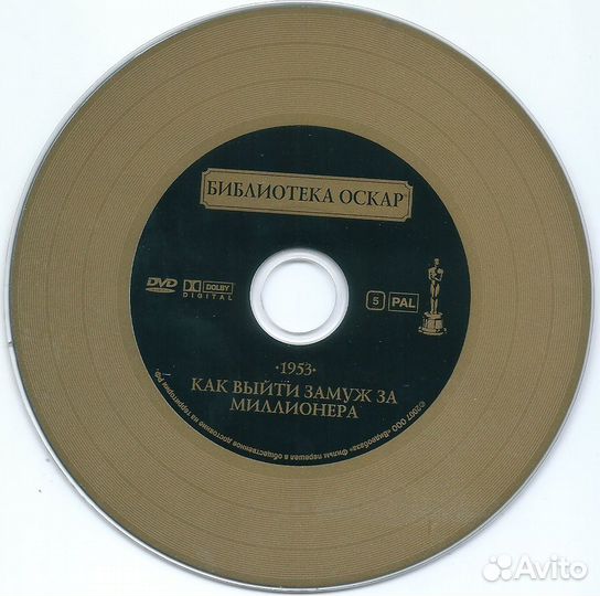 DVD диск 
