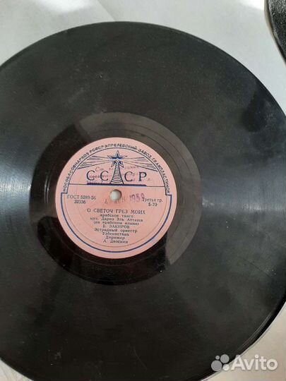 Грамофоные пластинки ссср,78 об в мин