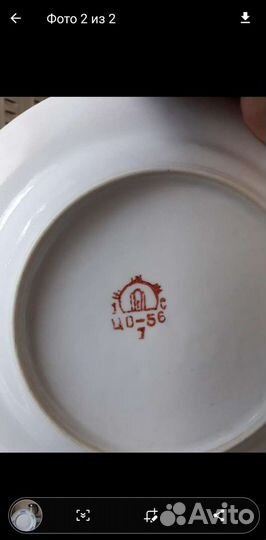 Тарелки СССР