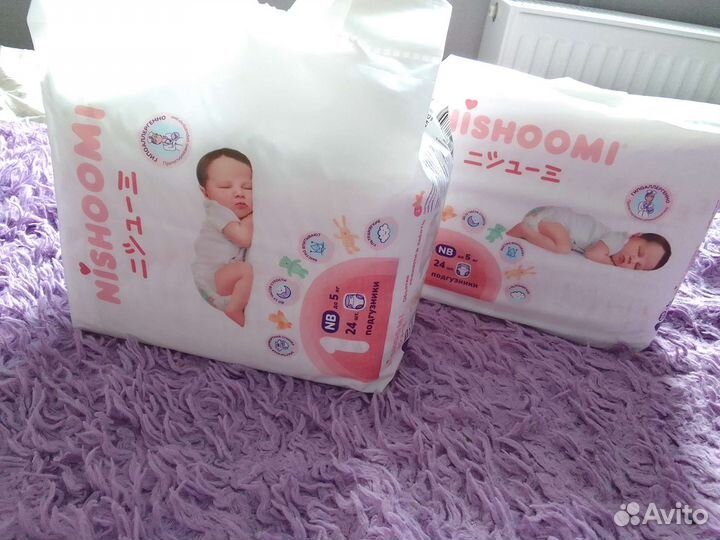 Подгузники