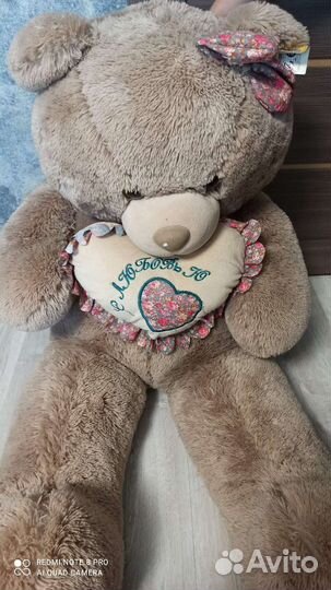 Большой плюшевый мишка
