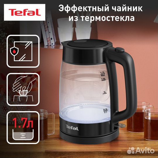 Новый чайник Tefal Glass Kettle KI840830