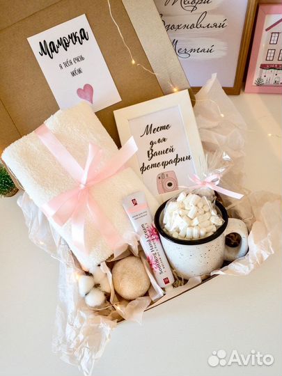 Подарочный набор/Бьюти бокс