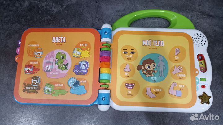 Интерактивная книга vtech