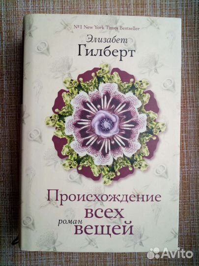 Художественные 1 часть