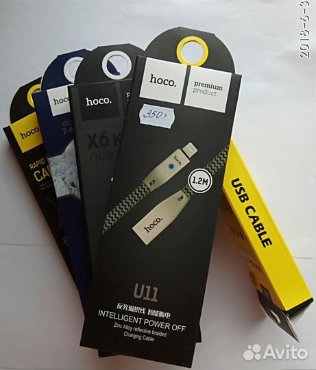 Зарядка айфон 4.5