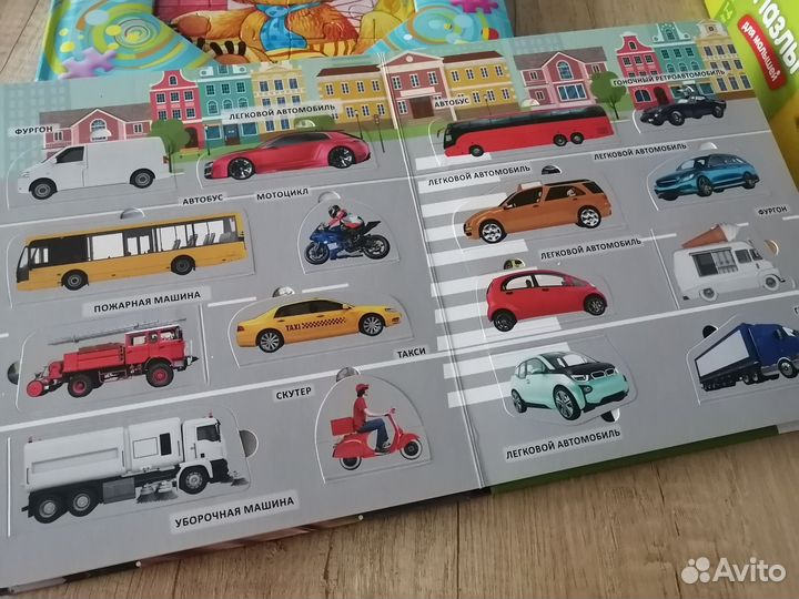 Игрушки развивающие