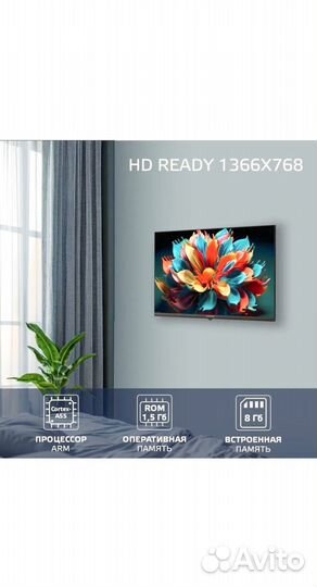 Телевизор Harper 32 SMART TV