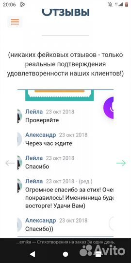 Стихи и песни на заказ