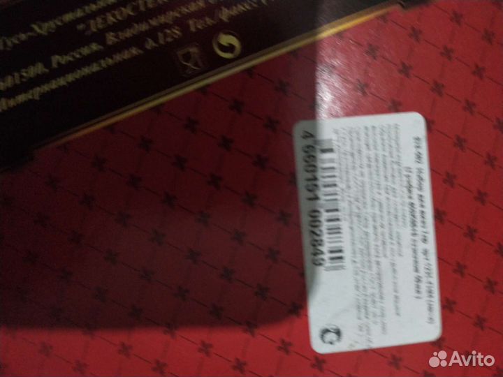 Набор рюмок новый Цезарь