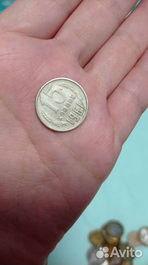 Монеты СССР разные