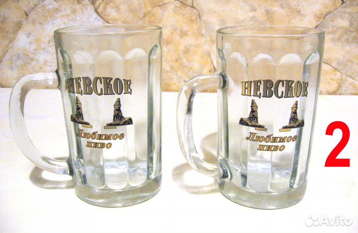 Пивные кружки