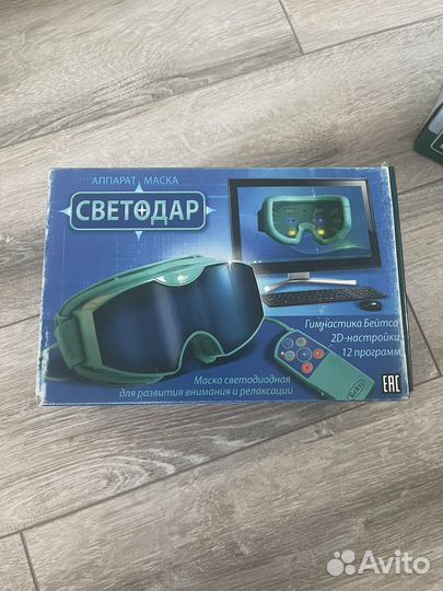 Очки для коррекции зрения