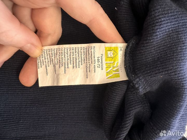 Одежда для мальчика