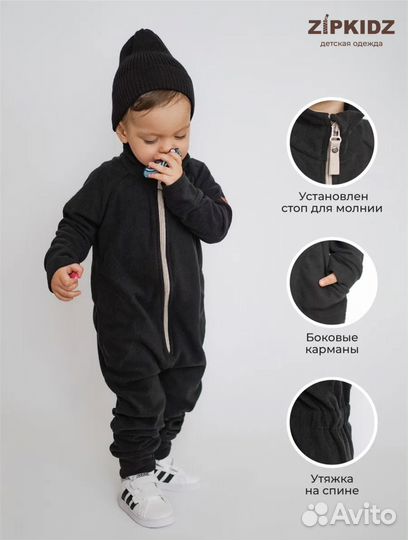 Флисовый комбинезон 86 zipkidz