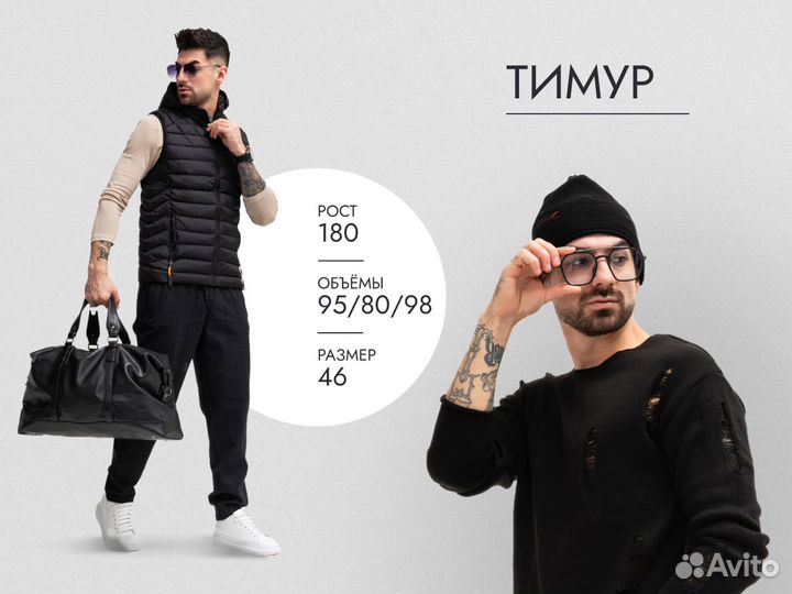 Фотосъемка для маркетплейсов предметная съемка