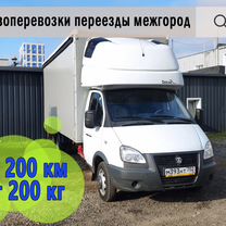 Перевозка груза межгород, Ясенская