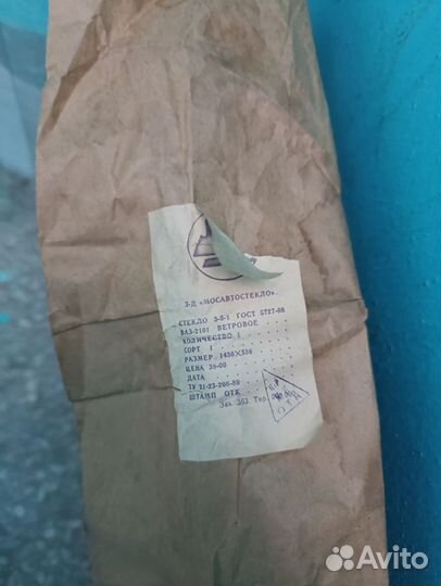 Лобовое стекло ваз 2107 2101 2106 2105