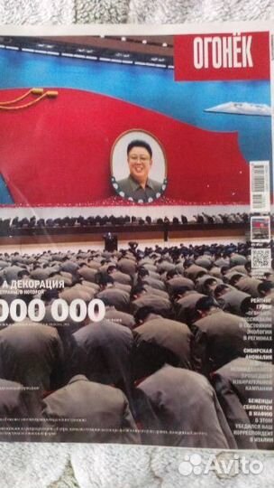 Журналы для дачи и не только