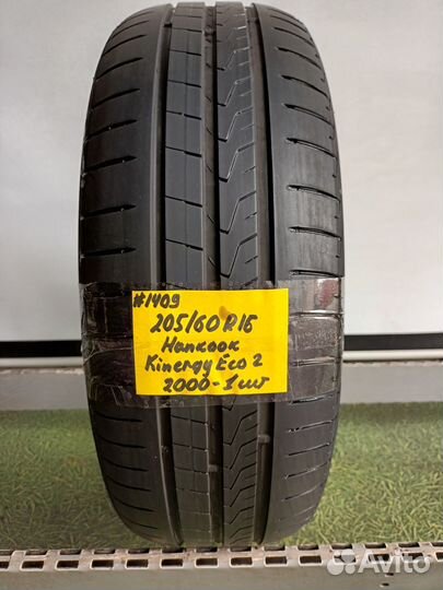 Hankook Kinergy Eco 2 K435 205/60 R16