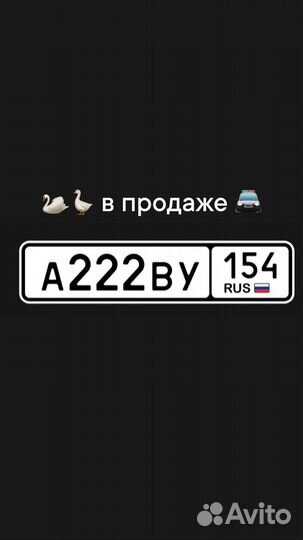 Постановка авто на учет, перевес госномера
