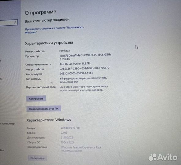 Acer ноутбук